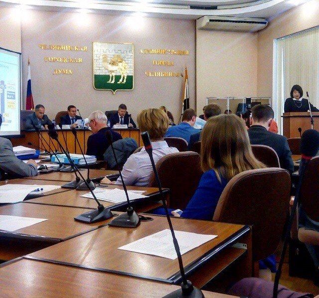 Завкафедрой филиала РАНХиГС проанализировала исполнение бюджета Челябинска в гордуме
