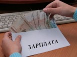 Увеличена минимальная зарплата бюджетников в Челябинской области