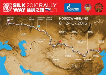 По новому Шёлковому пути – на спортивных экипажах: этап международного ралли прошёл в Челябинской области