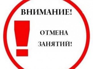 Отменят ли занятия в школах Челябинска 9 февраля, решится в 6 часов утра