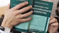 Долг на 14 миллионов рублей списали жительнице Челябинска