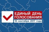 26 % превысила явка на выборах в Челябинской области