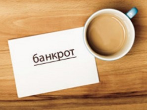 11 млн рублей долгов. Челябинский опытный механический завод на грани банкротства