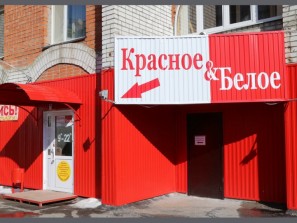 Челябинское «Красное&Белое» прекратит продажу сигарет