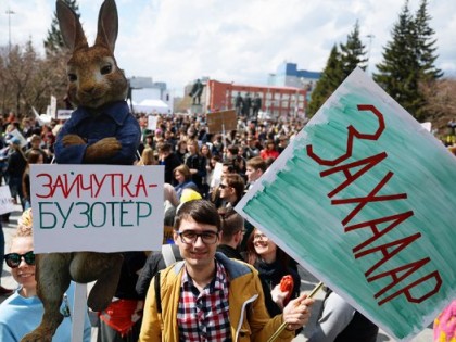 Мужчину с плакатом «РосПорноНадzор» не пустили на первомайскую демонстрацию
