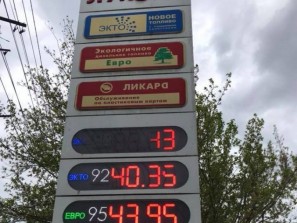 Почему в России бензин дороже, чем в Казахстане?