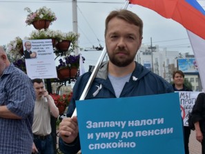 Против повышения пенсионного возраста митинговали в Иркутске