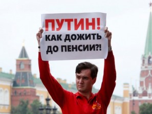 Россия игнорирует выборы в ответ на пенсионную реформу