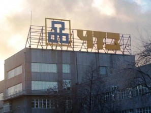 Челябинский тракторный завод оштрафовали за долги перед охраной природы