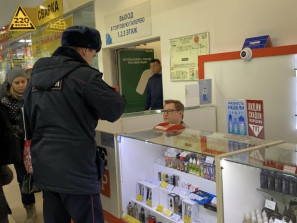 150 единиц бестабачной никотиносодержащей продукции изъяли полицейские в Челябинске