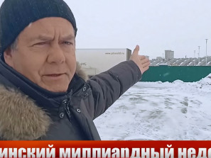 Платошкин назвал Челябинск «убитым городом трудовой славы» и пошутил о недострое к саммитам ШОС