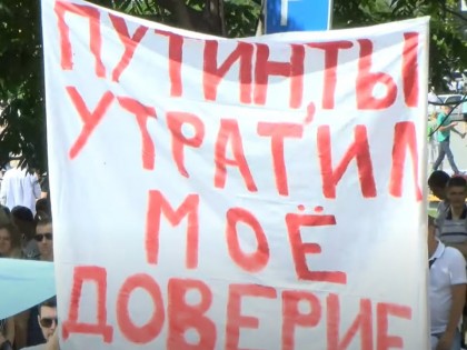 На краснодарском шествии в поддержку Хабаровска задержаны семь человек
