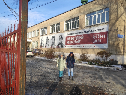 Переведут ли студентов на дистант, рассказала первый вице-губернатор Челябинской области
