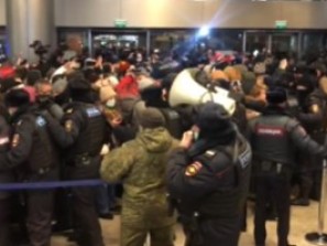 Из аэропорта «Внуково» силовики вытесняют собравшихся граждан