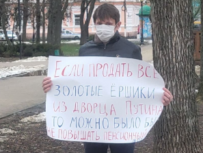 Власти Ейска согласовали массовый пикет в поддержку Алексея Навального