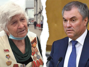 90-летняя жительница Саратова пообещала побить спикера Госдумы палкой за коррупцию и инфляцию в России