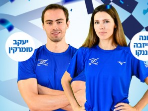 Уроженец Челябинска нес флаг Израиля на открытии Олимпийских игр в Токио