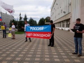 Разрешенный митинг оппозиции прошел в Кирове впервые за 4,5 года