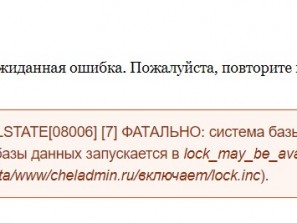 Не работает сайт администрации Челябинска