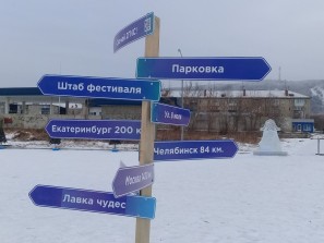 За счастьем на Урал: в новогодние праздники здесь пройдет гастрономический фестиваль «Счастье быть»