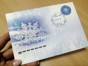 О снежинках в Челябинске напомнили и синоптики, и почтовики