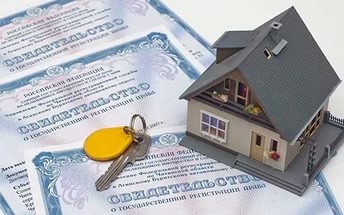 Система регистрации прав на недвижимость изменится в новом году
