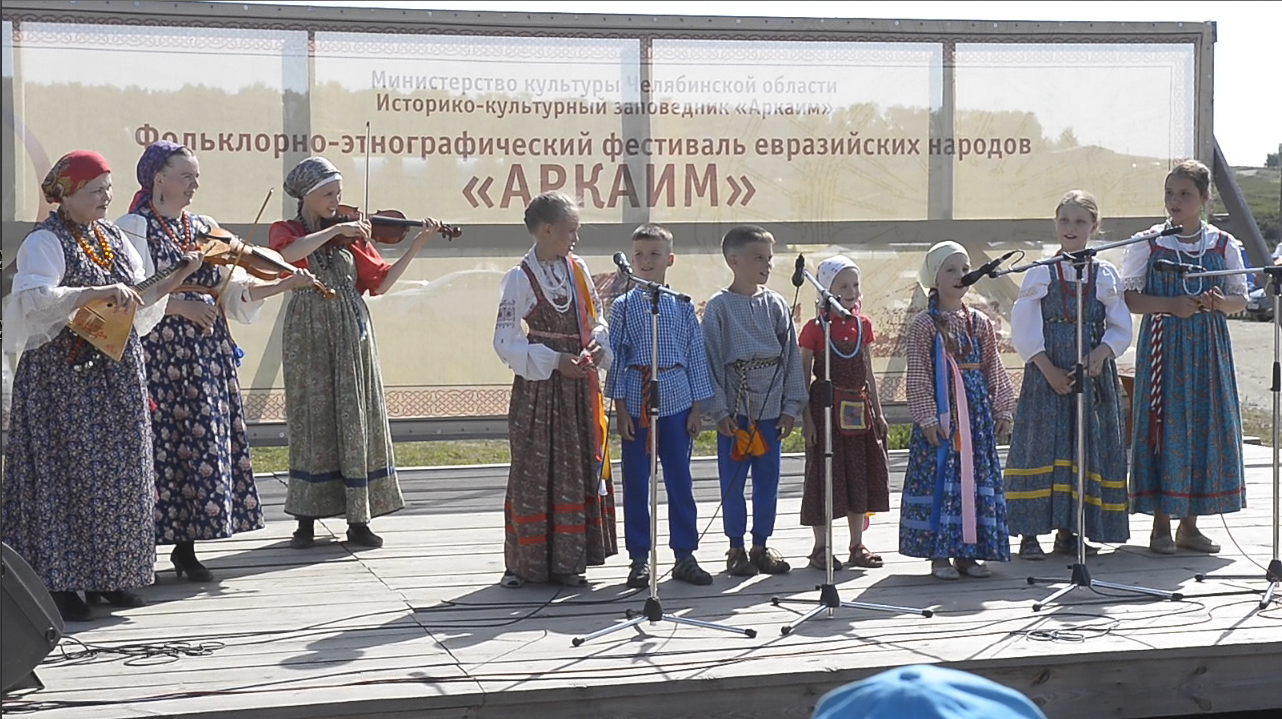 Фольклорный коллектив ЧГПУ и его дети стали победителями фестиваля на Аркаиме