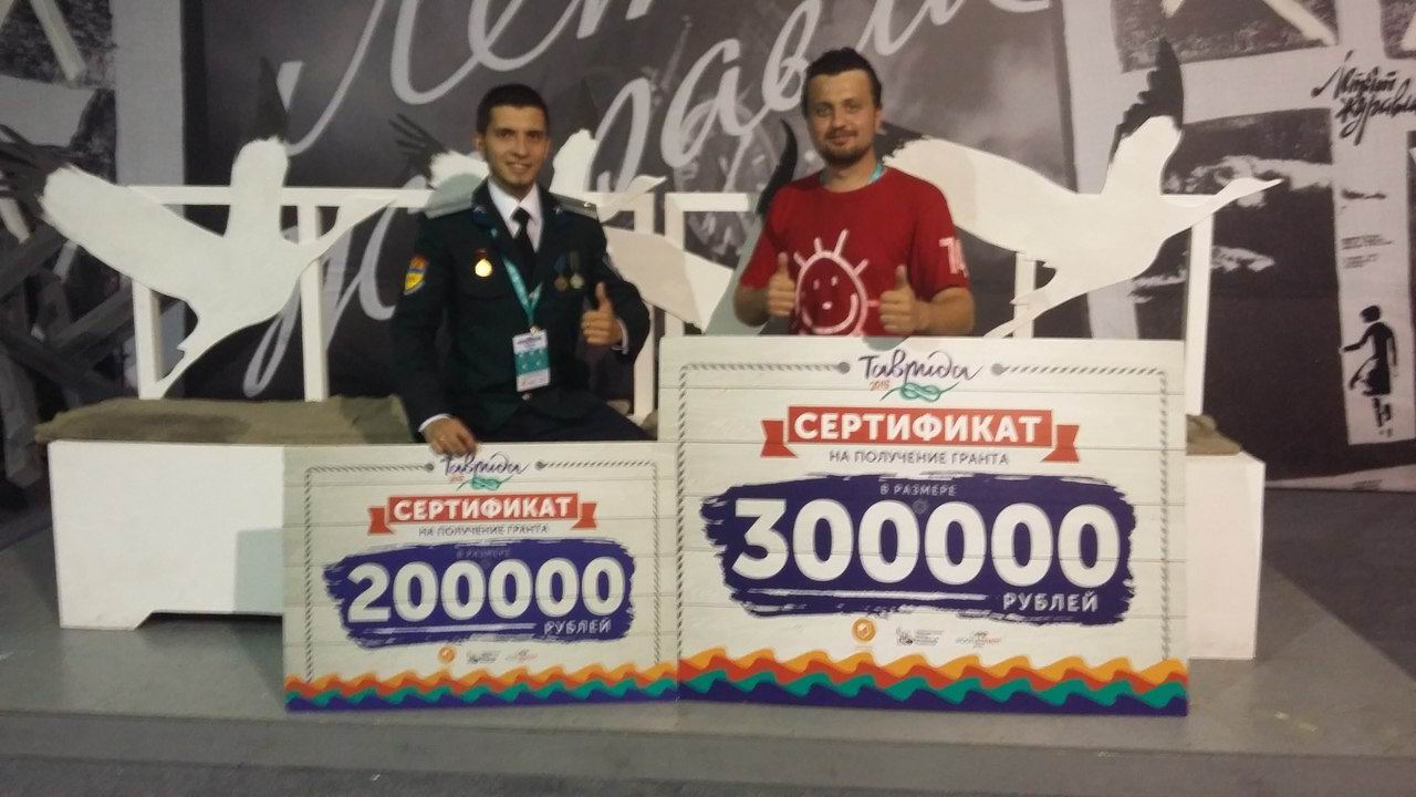 Грант на 200 тысяч рублей выиграл студент РАНХиГС