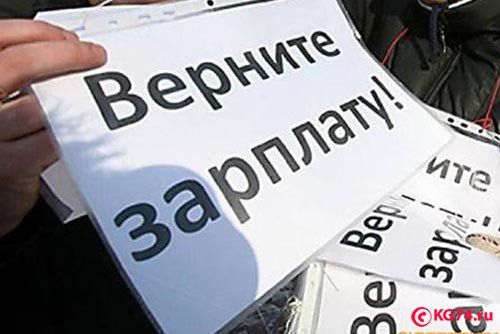 15 миллионов рублей задолжал перед работниками УРАЛГИДРОМОНТАЖ