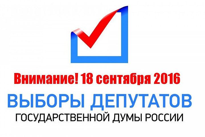 На выборах в Челябинске конкуренция была реальной