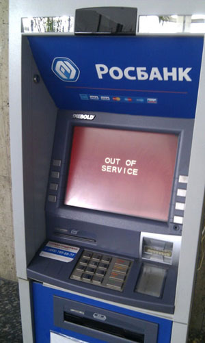 320 тысяч рублей "съел" банкомат у челябинца