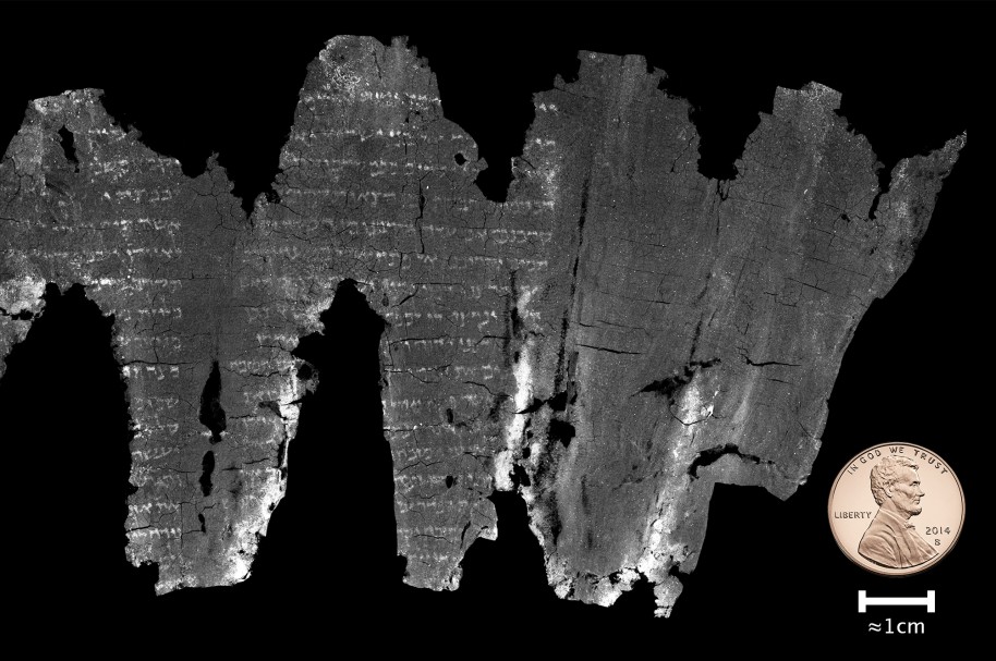 Ученые расшифровали самый древний ветхозаветный источник