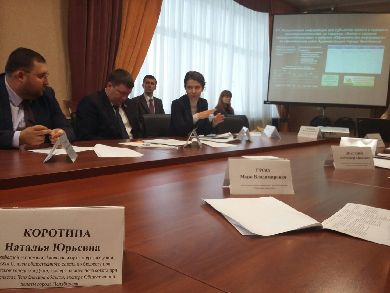 Наталья Коротина – в числе участников экспертной группы по мониторингу внедрения практик