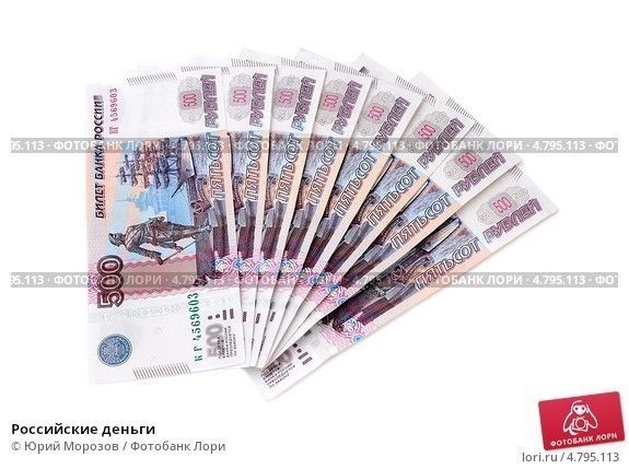Украла пять миллионов рублей, чтобы погасить кредиты