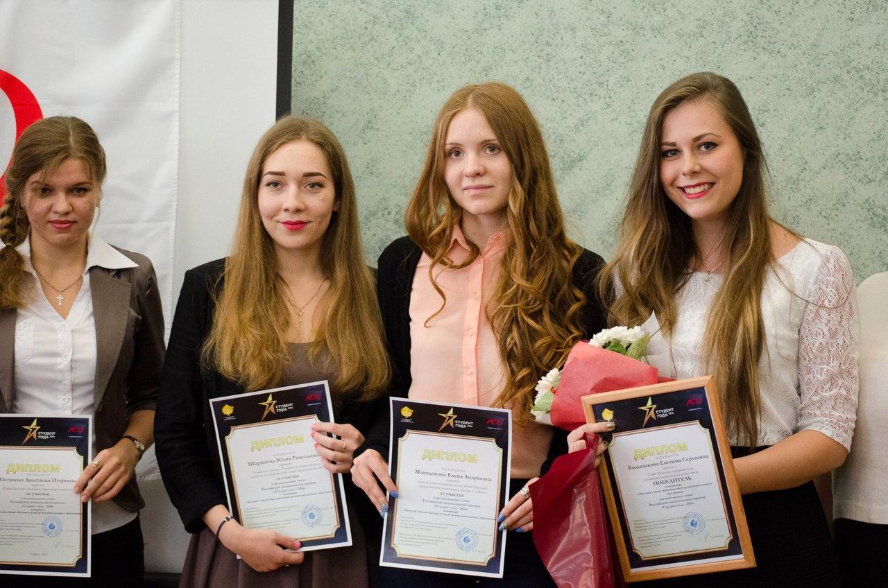В Челябинске подвели итоги регионального этапа «Студент года-2016»