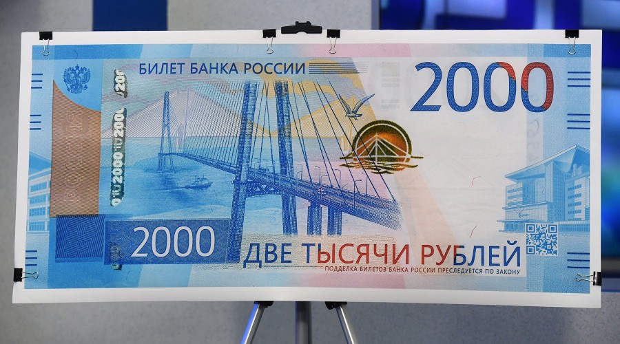 Новые купюры в 2 тысячи рублей не принимают в магазинах