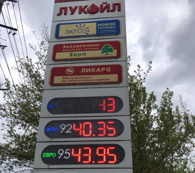 Почему в России бензин дороже, чем в Казахстане?