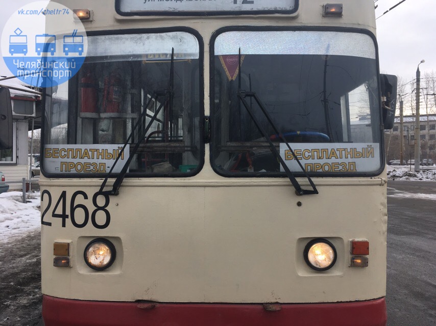Троллейбус для безбилетников пустили в Челябинске 1 марта