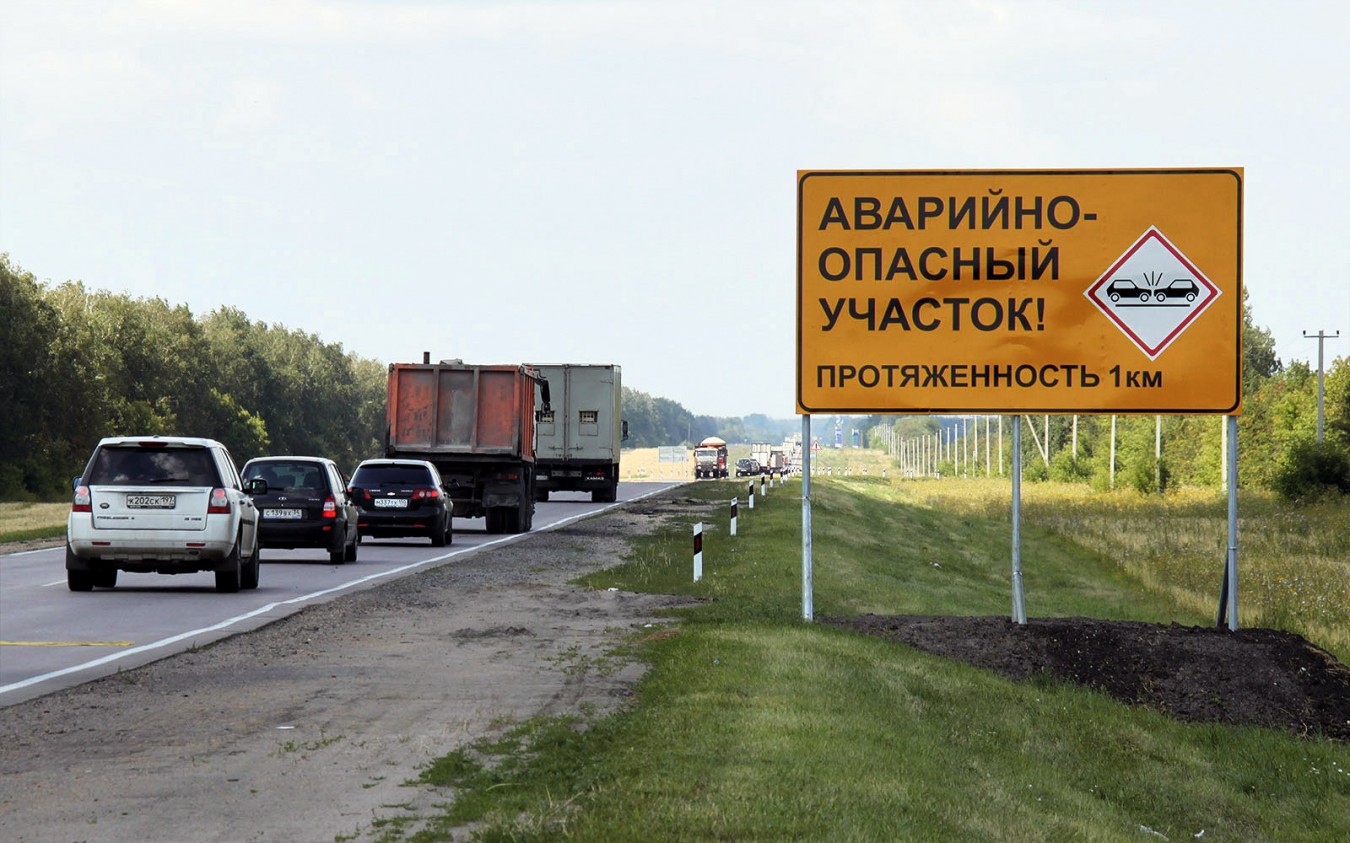 Три самых опасных места назвали на дорогах Челябинской области