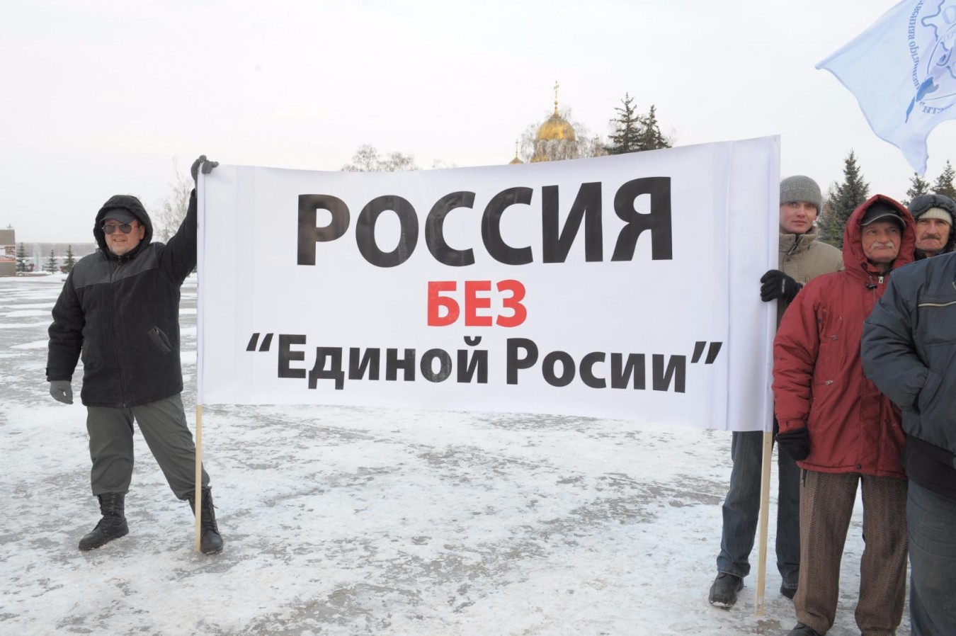 Против Путина и «Единой России» выйдет с протестом вся Россия?