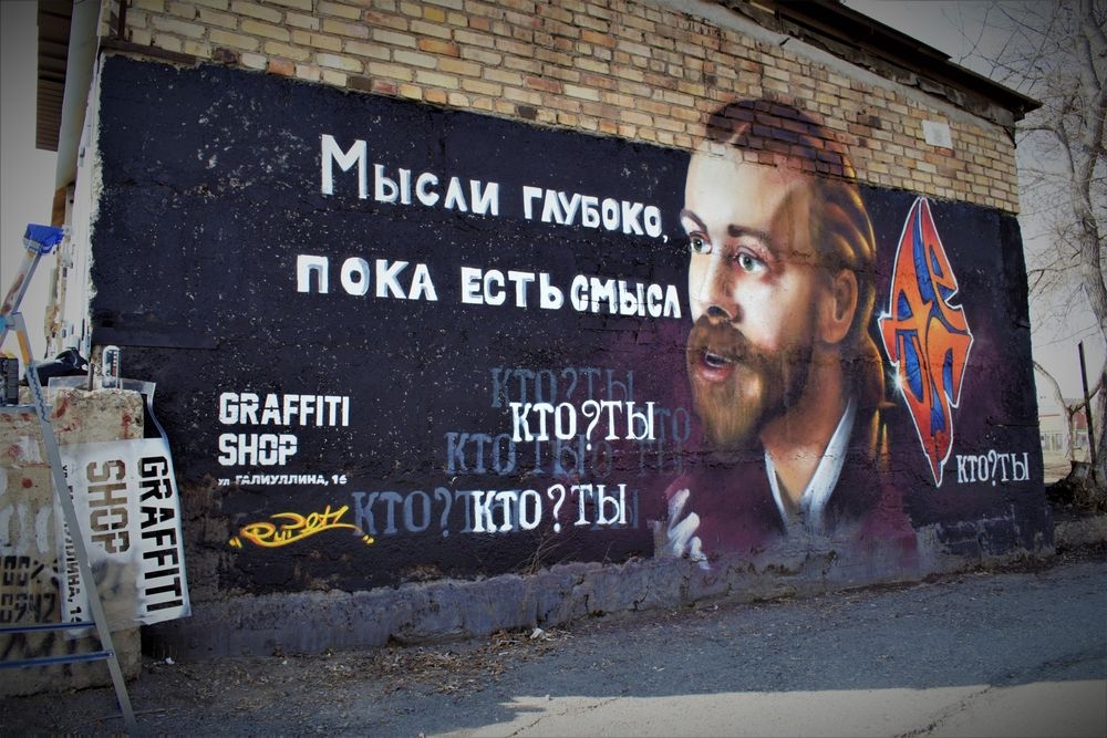 Децл на улице Магнитогорска – портрет на гараже