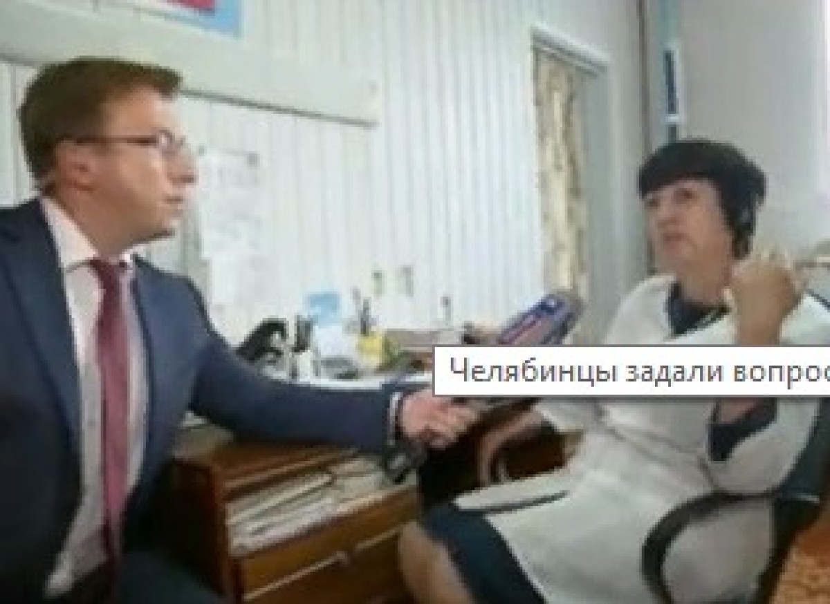Путину пожаловалась фельдшер из Челябинской области