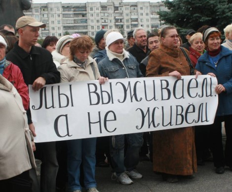 Возможность массовых забастовок в ближайшее время допускают треть россиян