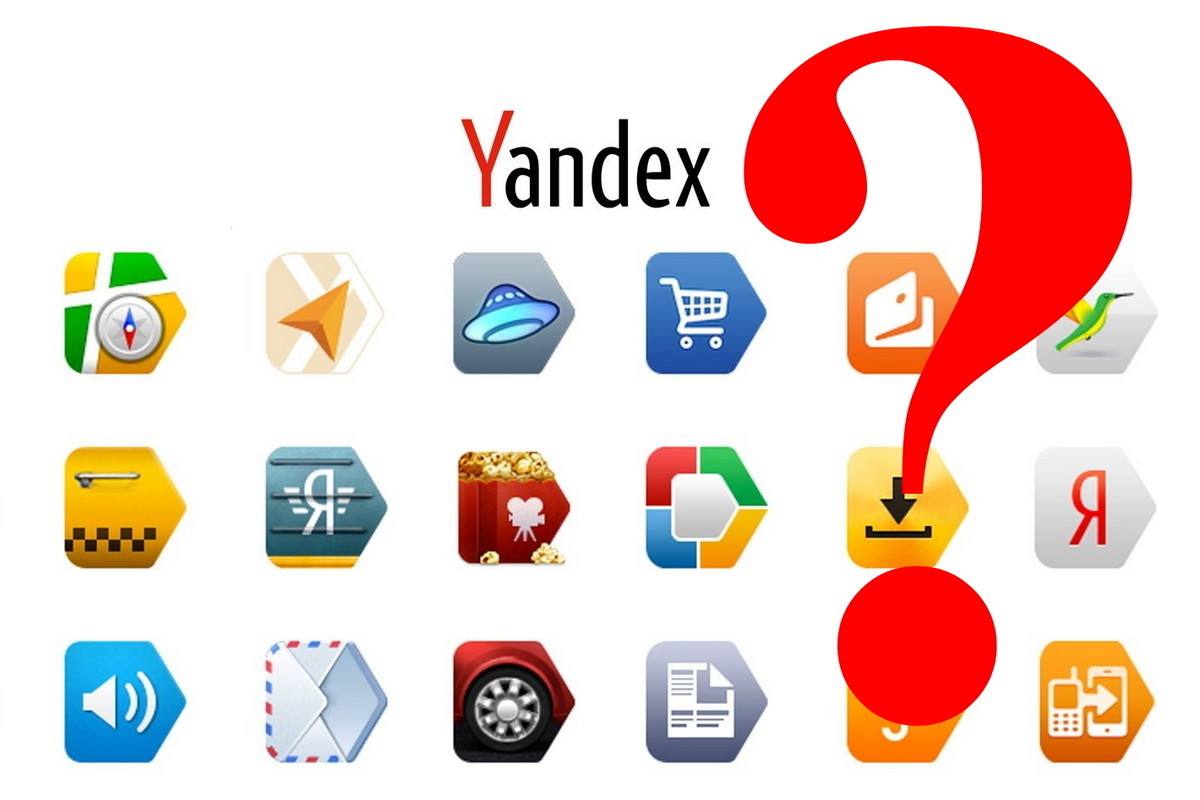 Экспериментальные сервисы «Яндекса» может настигнуть коллапс