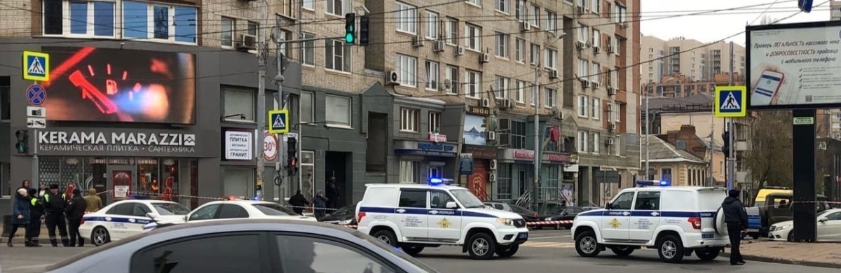 Центр города Ростова оцепили из-за следователя, взявшего в заложники жену