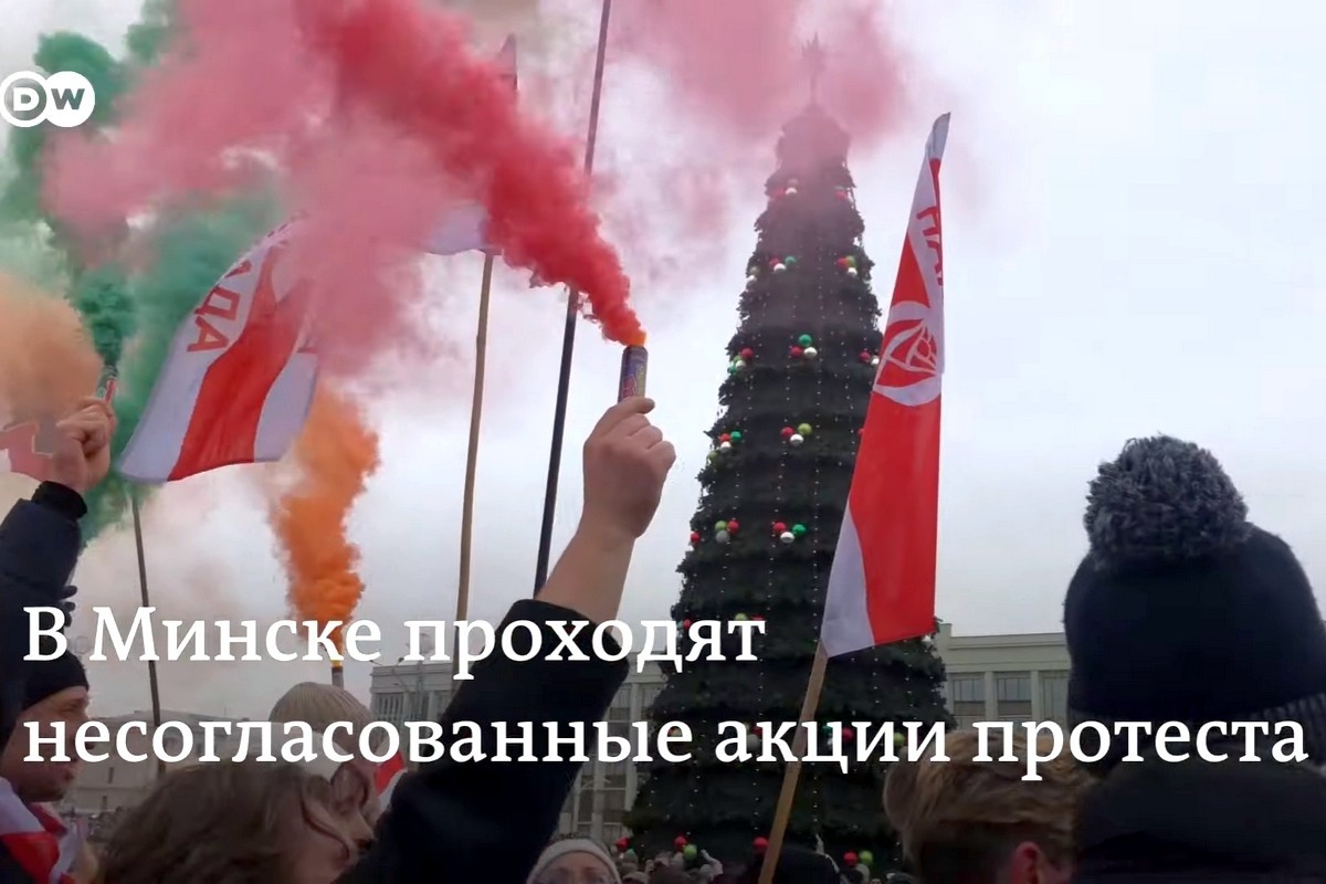 В Минске прошла акция протеста против интеграции с Россией
