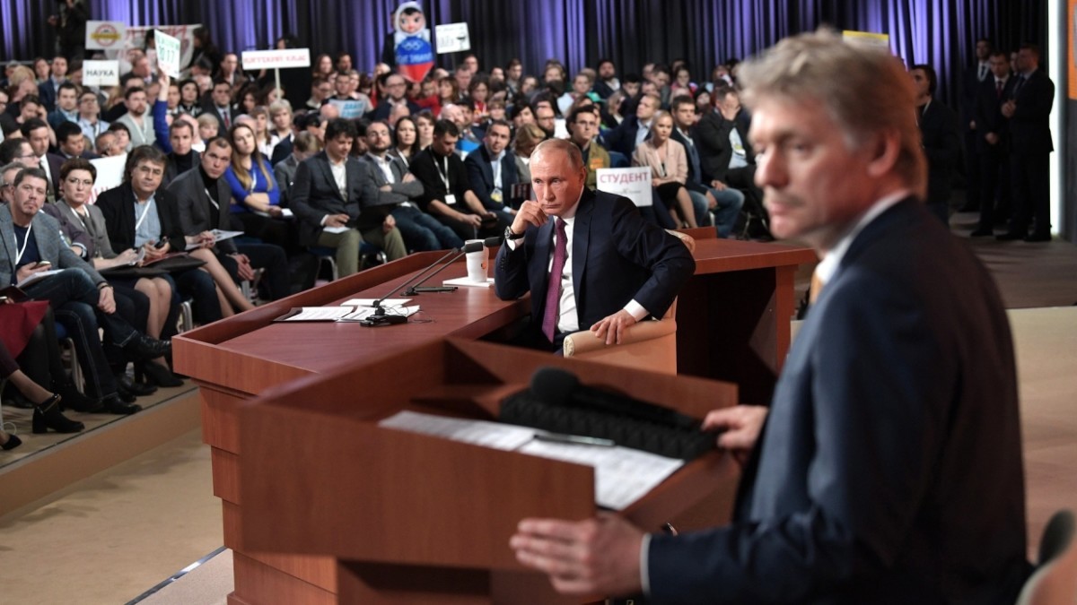 Пресс-конференция Путина претерпела изменения