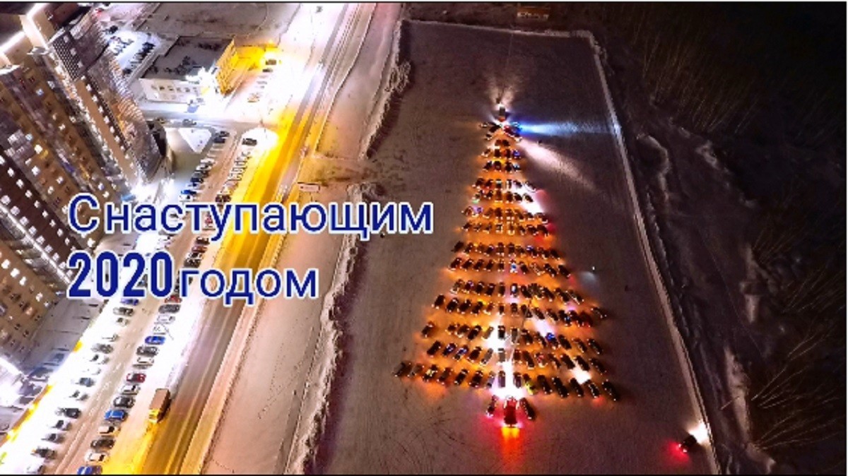 134 автомобиля создали гигантскую елку в Челябинске