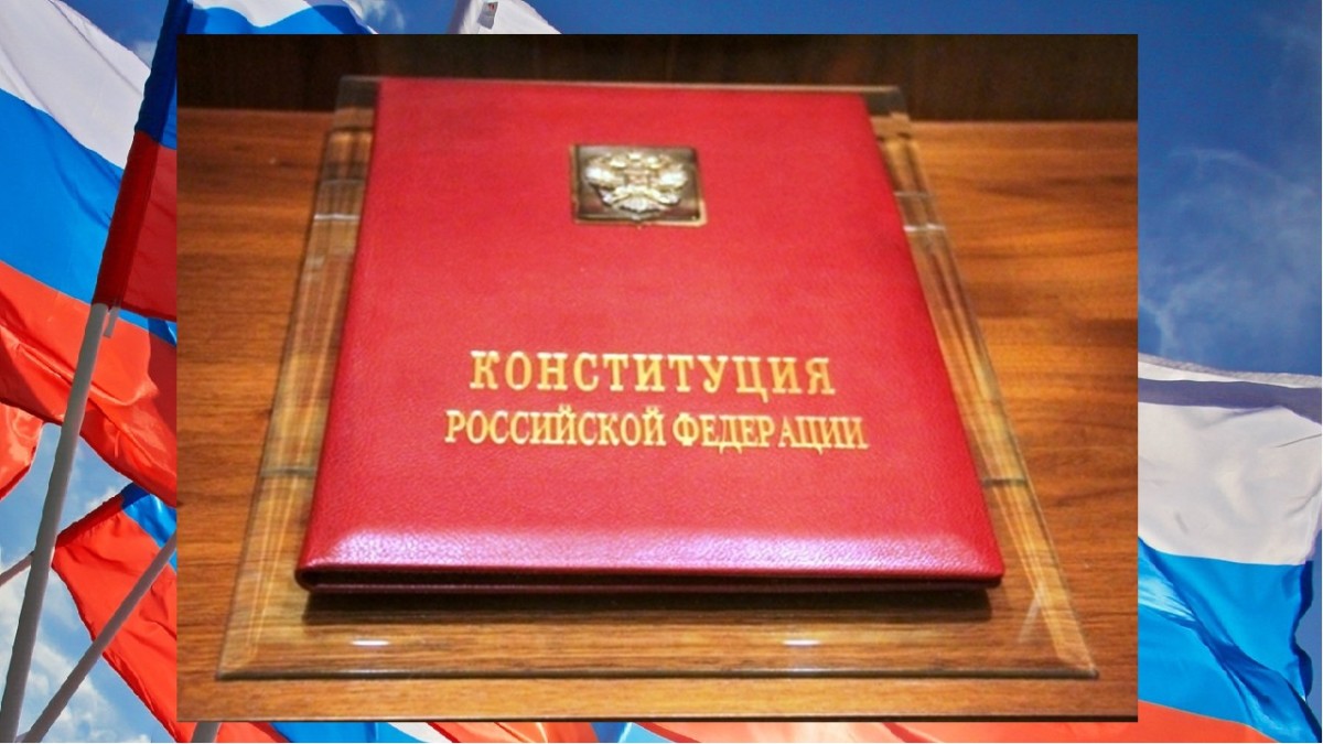 Представлены «альтернативные путинским» поправки в Конституцию России
