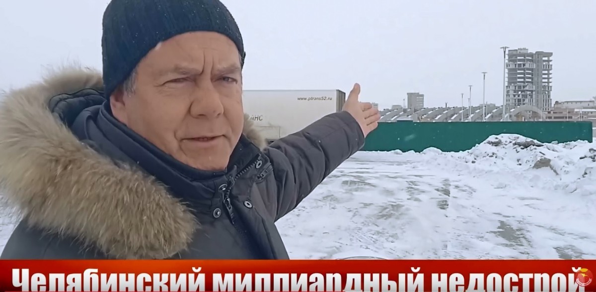 Платошкин назвал Челябинск «убитым городом трудовой славы» и пошутил о недострое к саммитам ШОС
